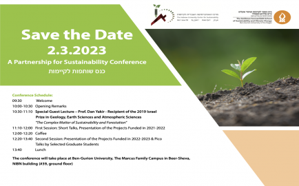 kayamoot_conference