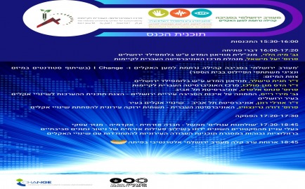 citizen science program
