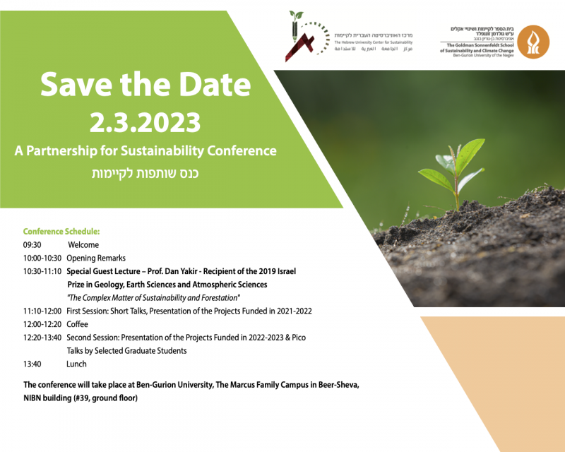 kayamoot_conference