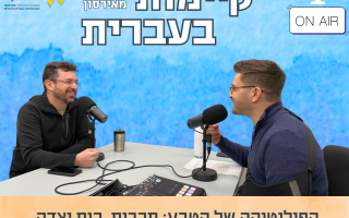 פרק 3