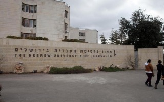 YNet: The Hebrew University Establishes 'Center for Sustainability'