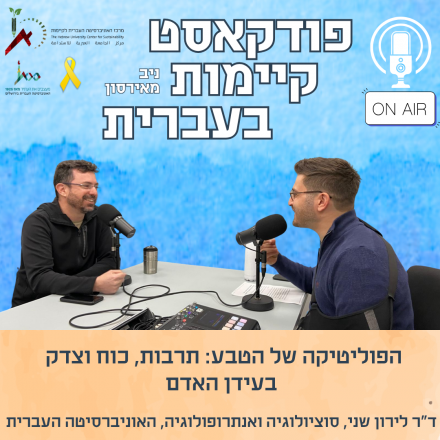 פרק 3